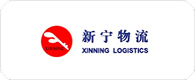 新宁物流