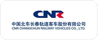 中车长春