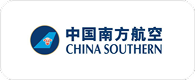 中国南方航空