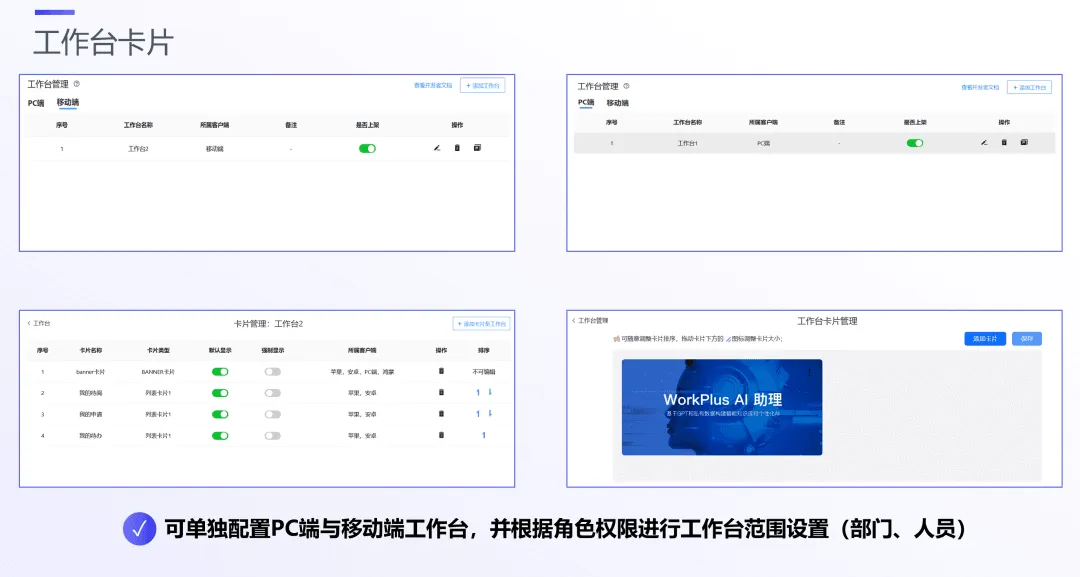 工作台05.png