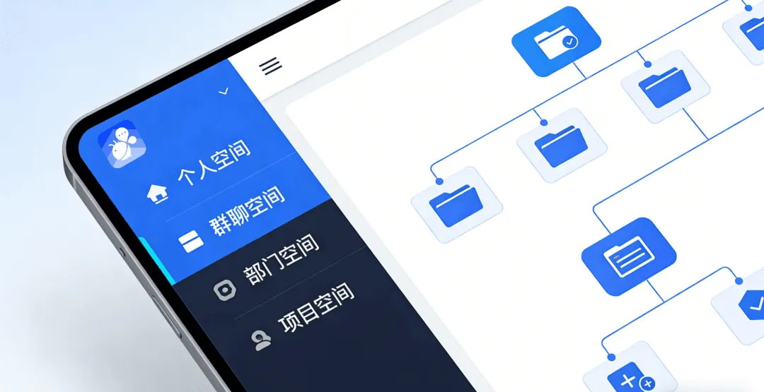 文档中心04.png