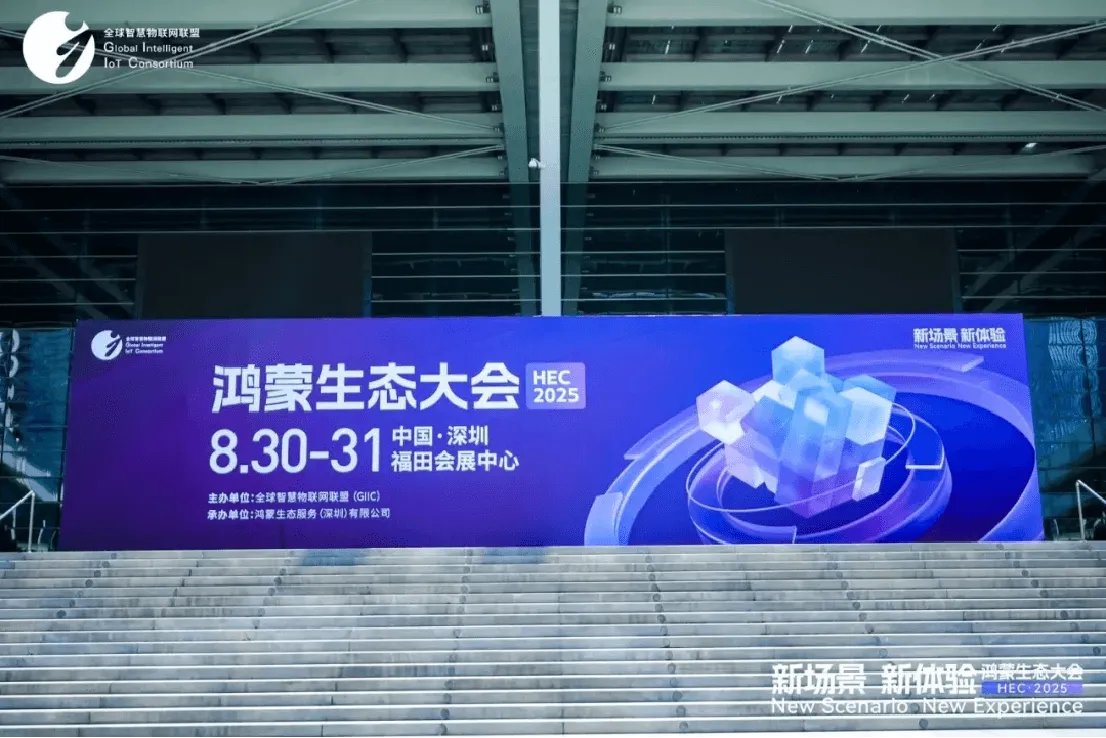 深圳1.png