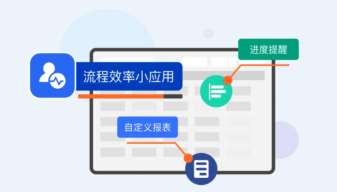 考勤最终04.png