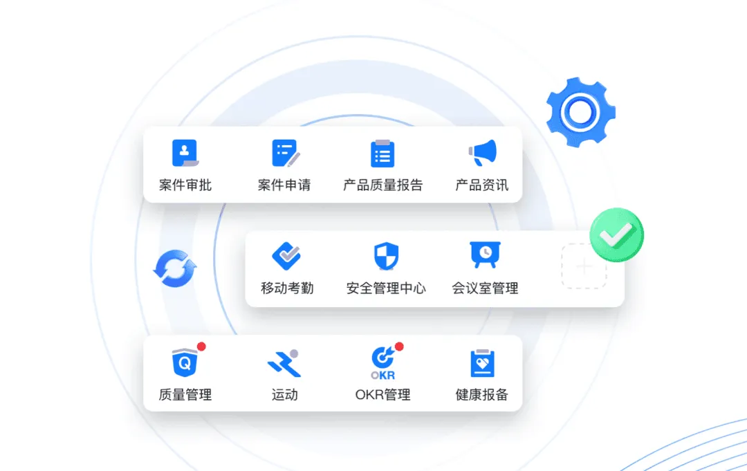 应用模块03.png