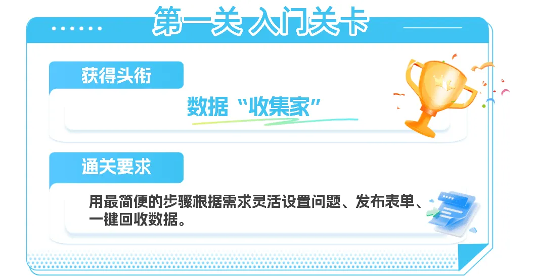 智能表单-终稿01.png