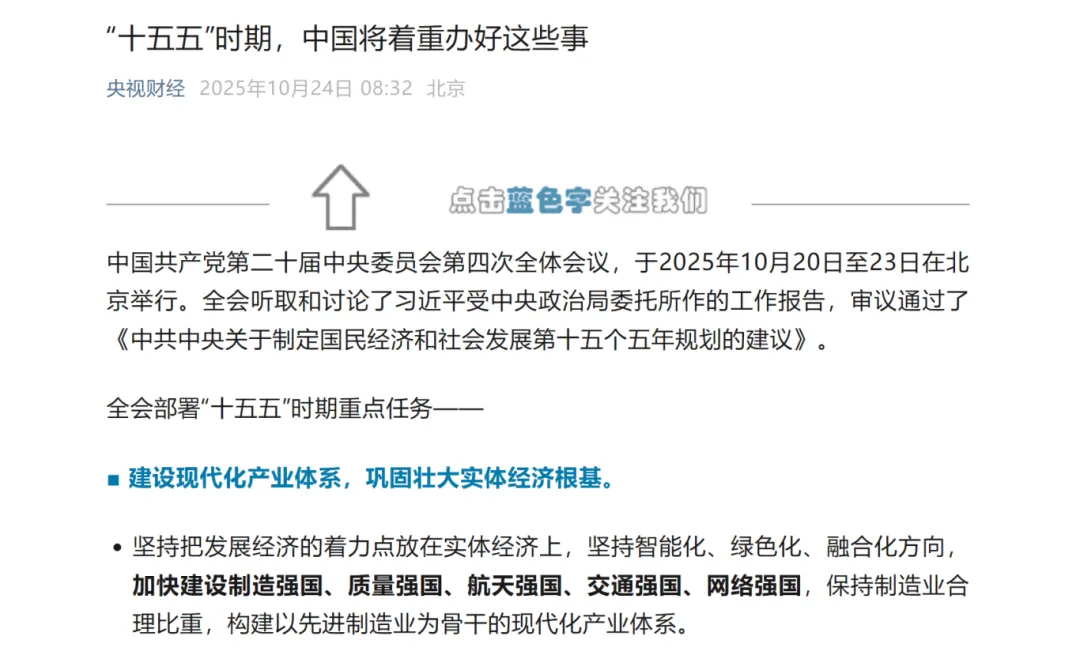 制造业-1.png