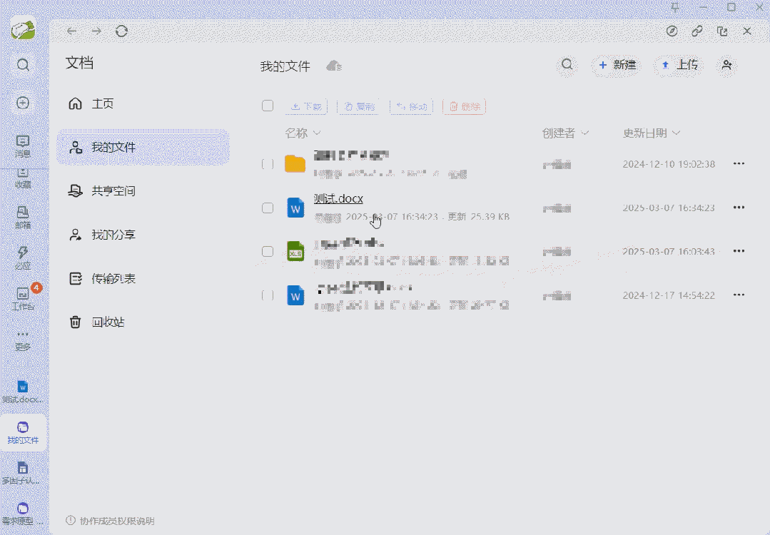 BeeWorks V5.5:机器人新增消息互动卡片,AI能力持续升级!