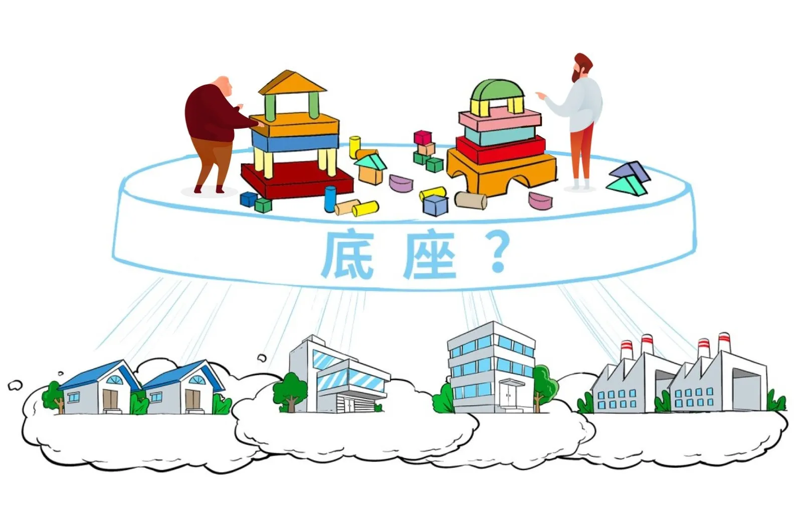 中台“不火”了,企业“底座”却火了