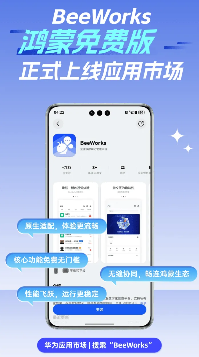 更新汇总15.png