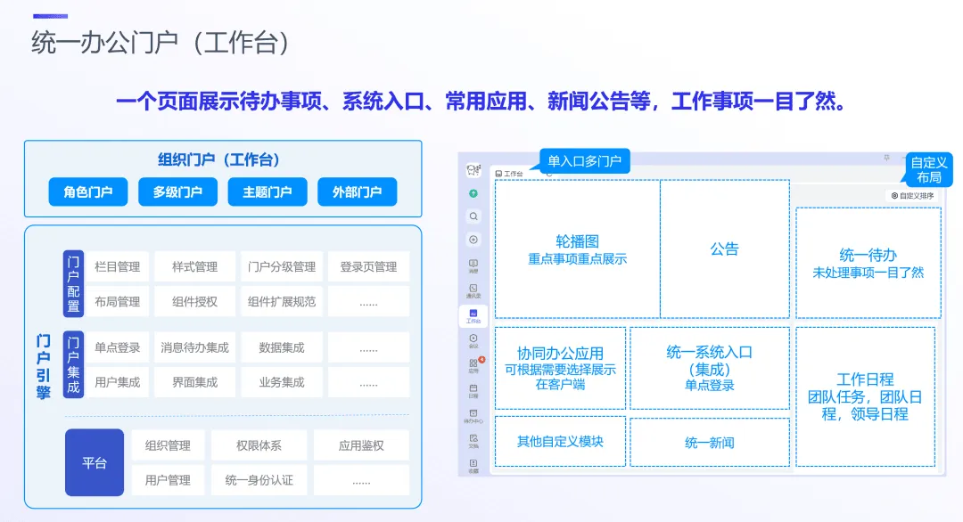 工作台01.png
