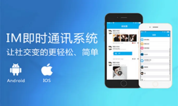 为什么企业组织更愿意选择内部私有的IM,而不使用钉钉、微信等软件?