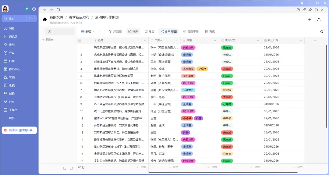 文档中心07.png