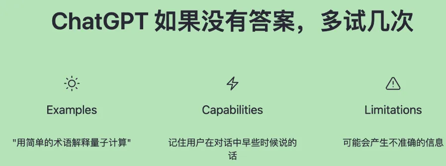 把盏言欢，款款而谈，当WorkPlus接入了ChatGPT机器人