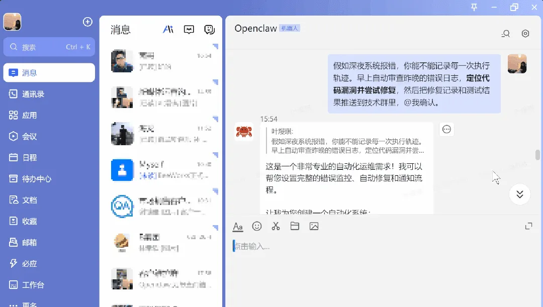 龙虾终稿07.png