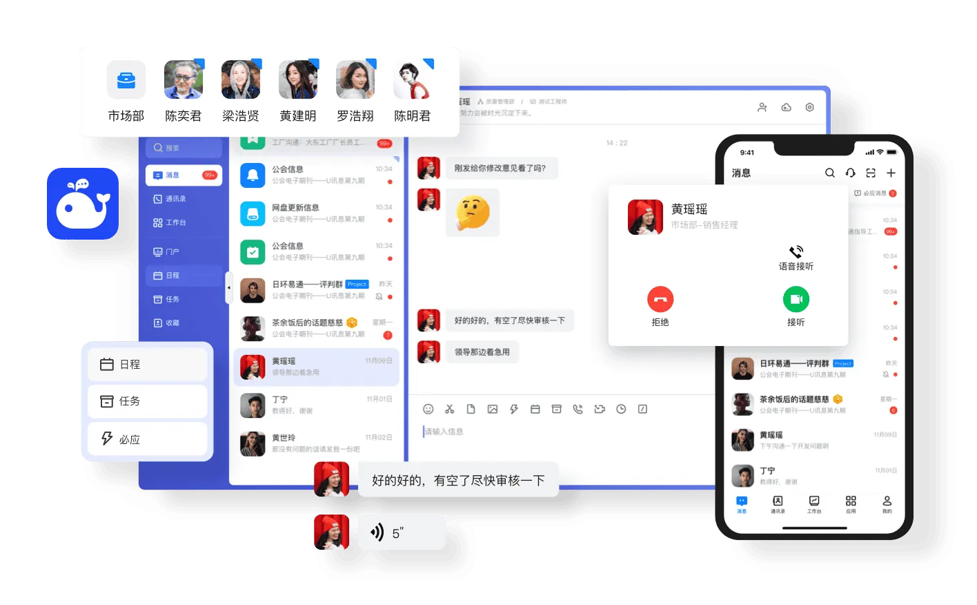 多样化消息类型-竖.pnABUIABAEGAAg4MX7sgYo_sSykwcwiAs47AYg