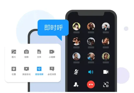 重新认识WorkPlus，不止IM即时通讯，是企业移动应用管理专家