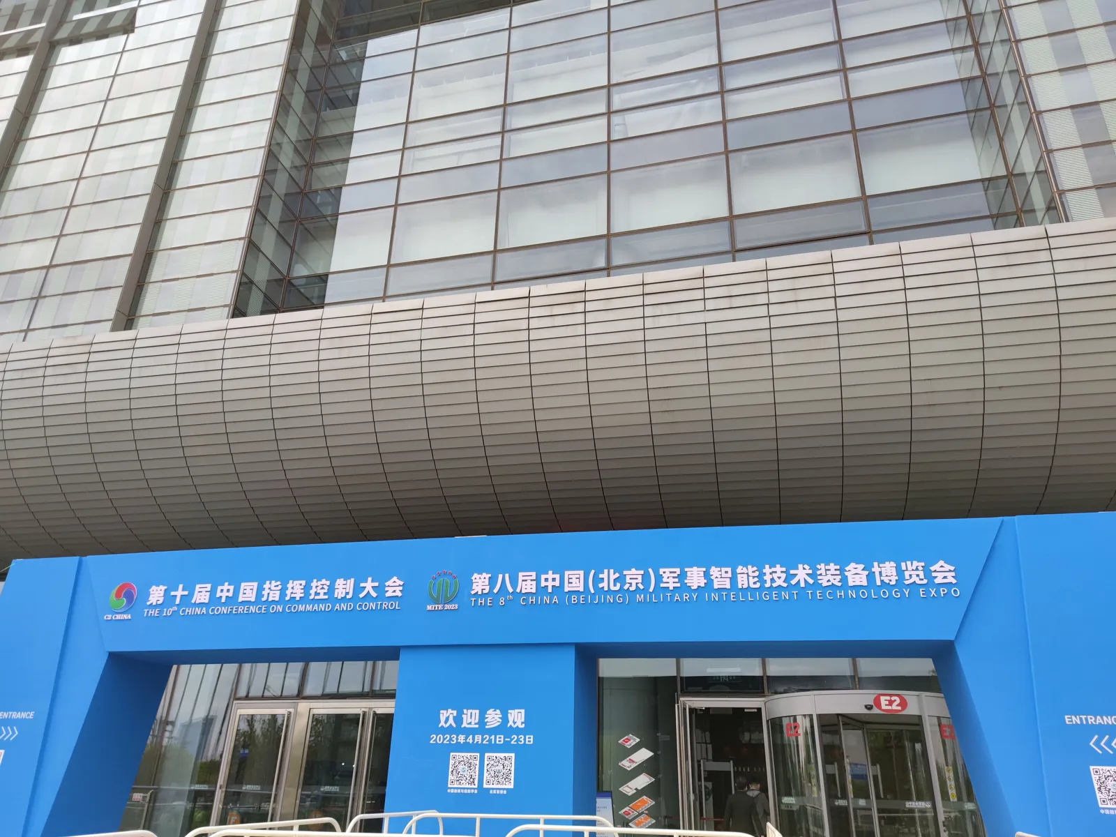 恒拓高科 | 惊艳亮相北京军博会,首次参展获圆满成功!