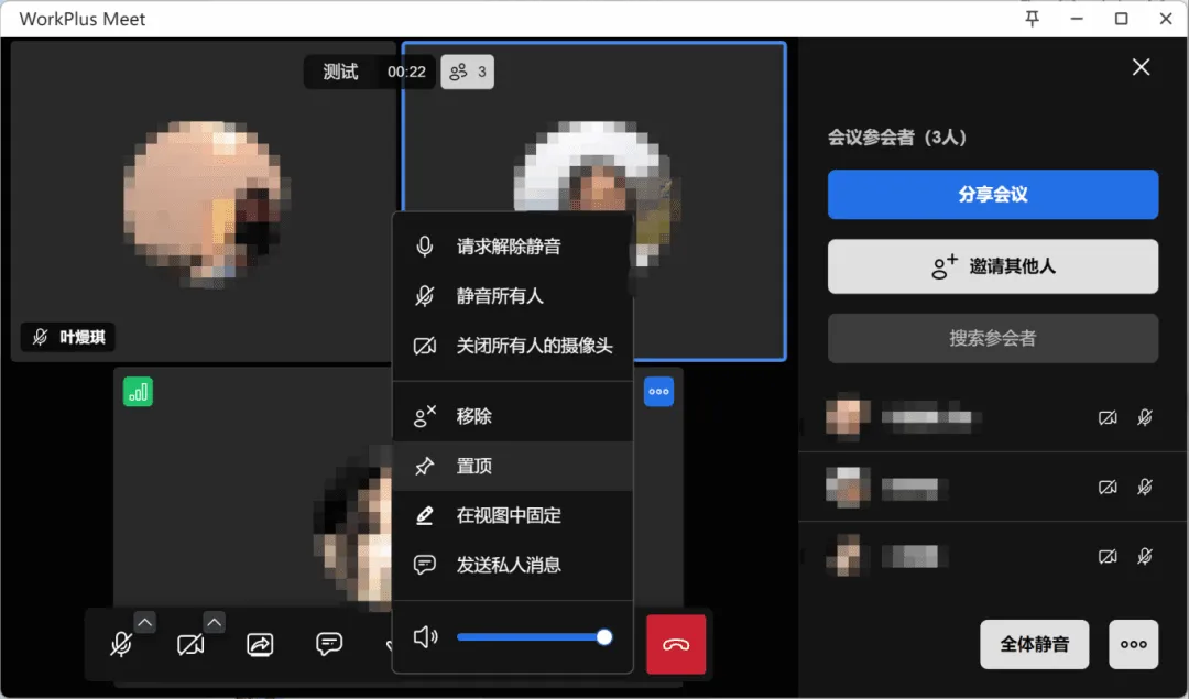 更新汇总04.png
