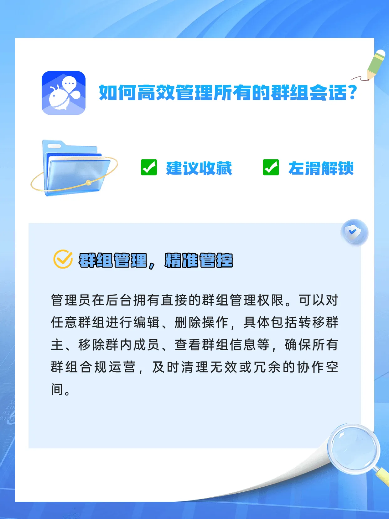 稿定设计-6.png