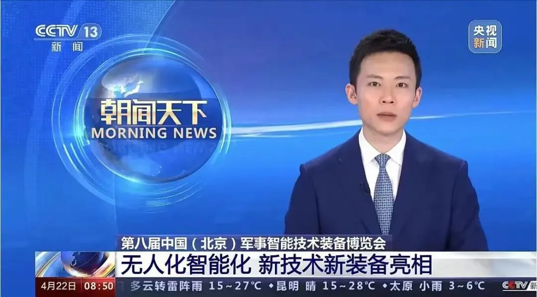 恒拓高科 | 惊艳亮相北京军博会,首次参展获圆满成功!