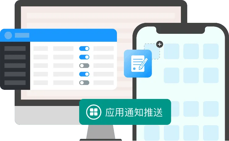 中大型企业组织为什么要选择私有化企业IM?