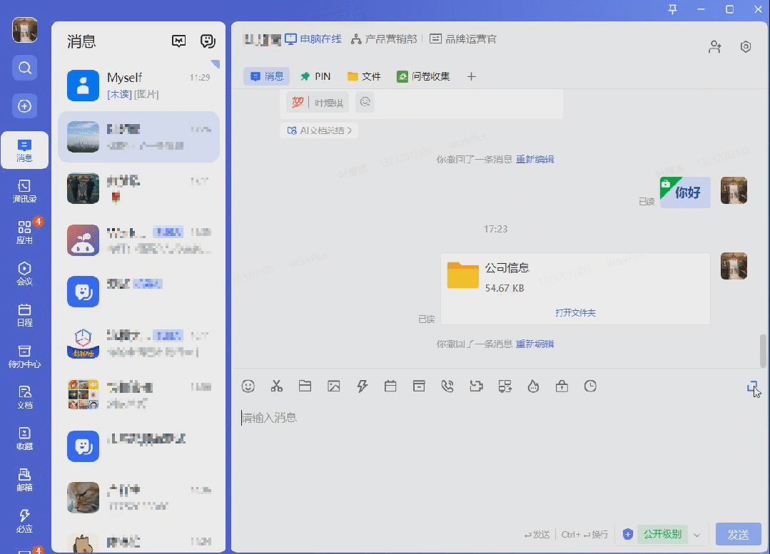 BeeWorks更新 | 2025年1季度产品功能更新汇总