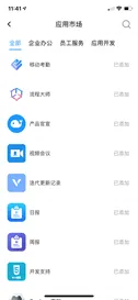 一款IM即时通讯产品的自我修养(4):平台功能-基础功能
