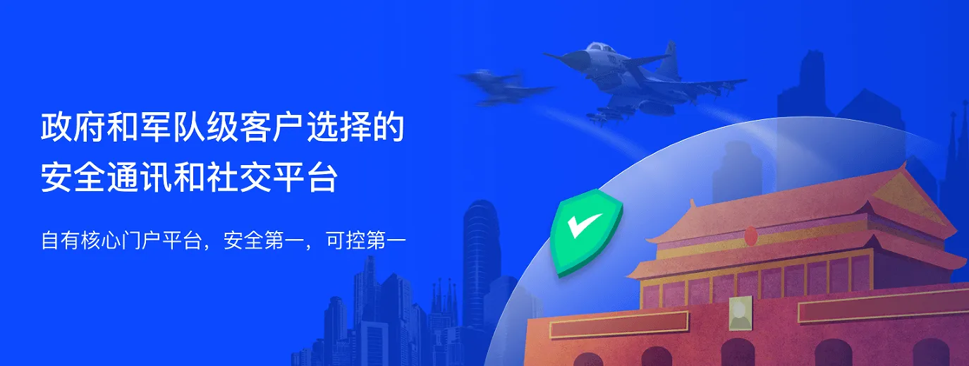 贯彻二十大报告精神,政企如何提前布局信创国产化移动数字化平台?