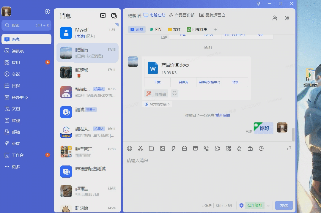 BeeWorks更新 | 2025年1季度产品功能更新汇总