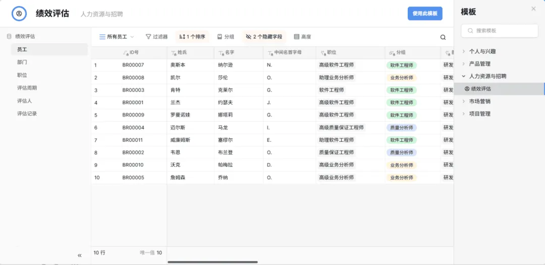 更新汇总13.png