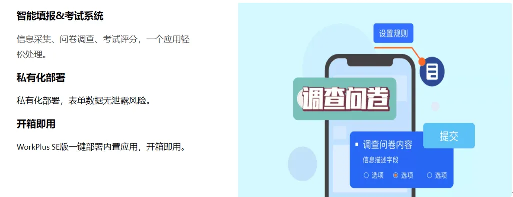 99%的人都不知道|私有化部署还永久免费的即时通讯软件!