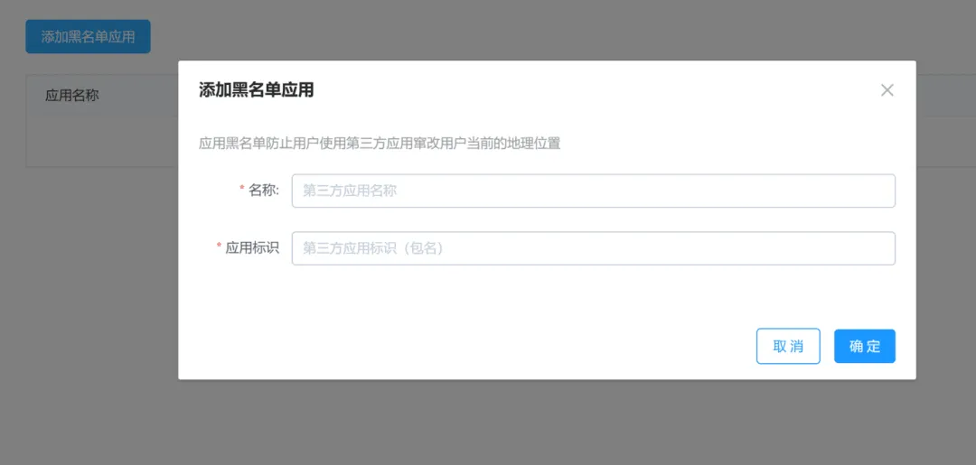 考勤最终06.png