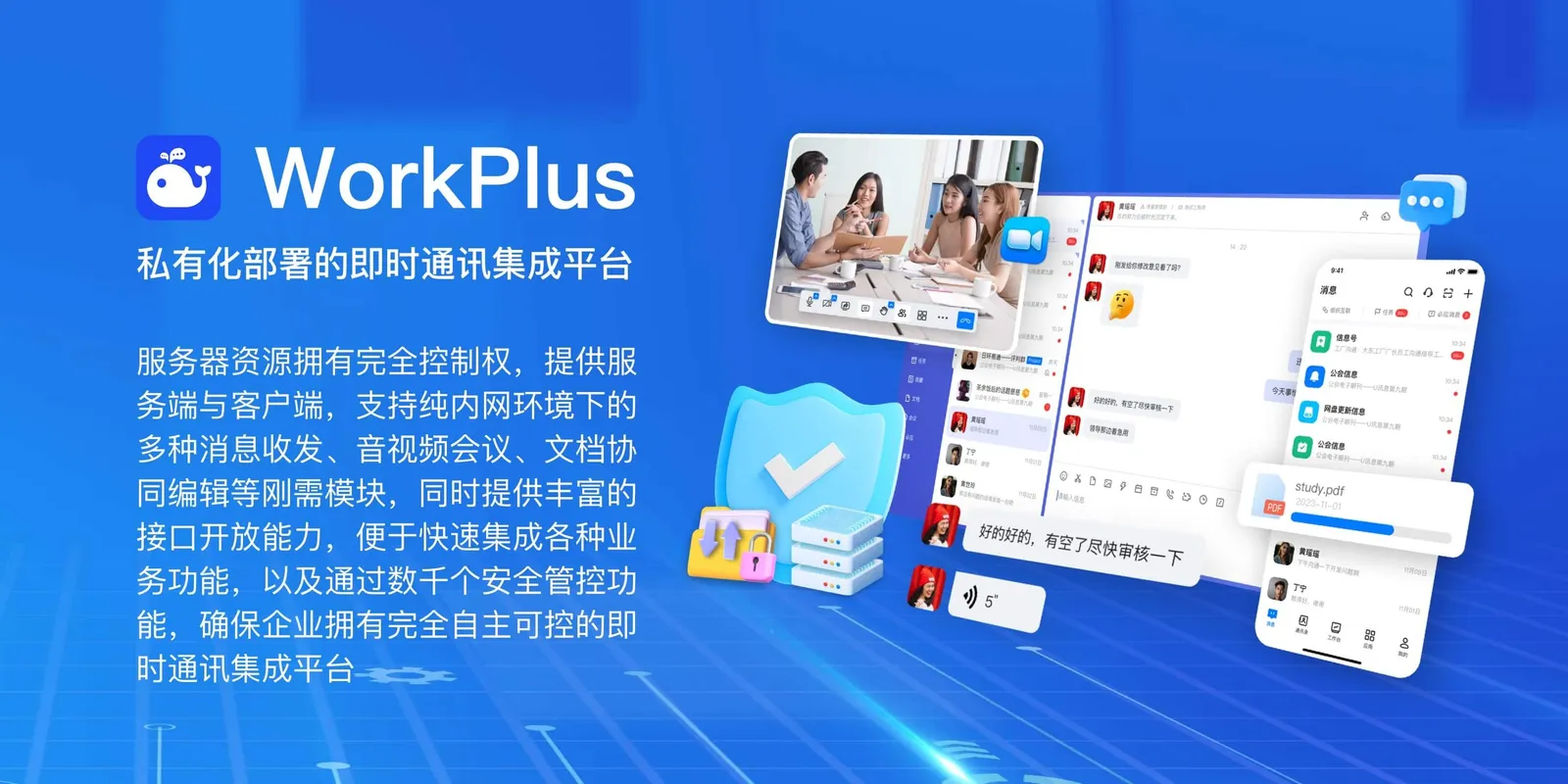 移动端端banner.jpg