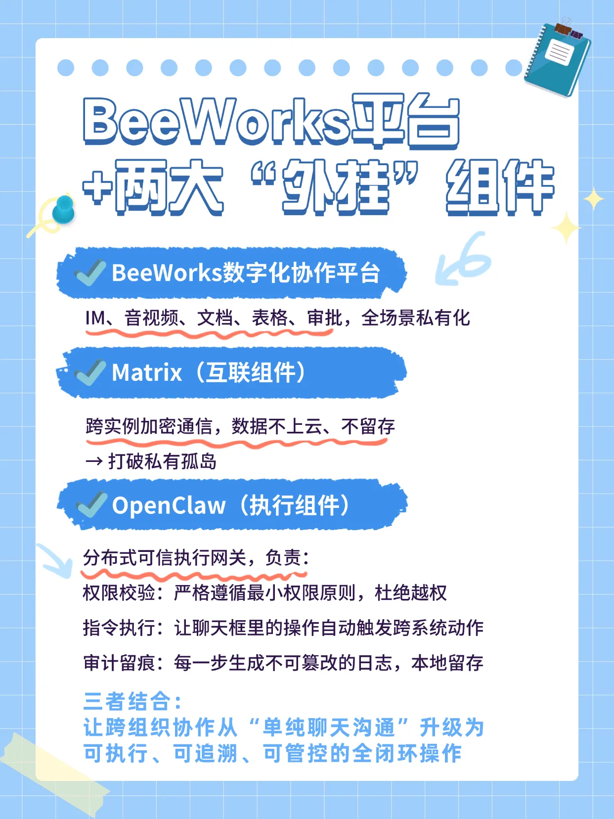 稿定设计-2.png