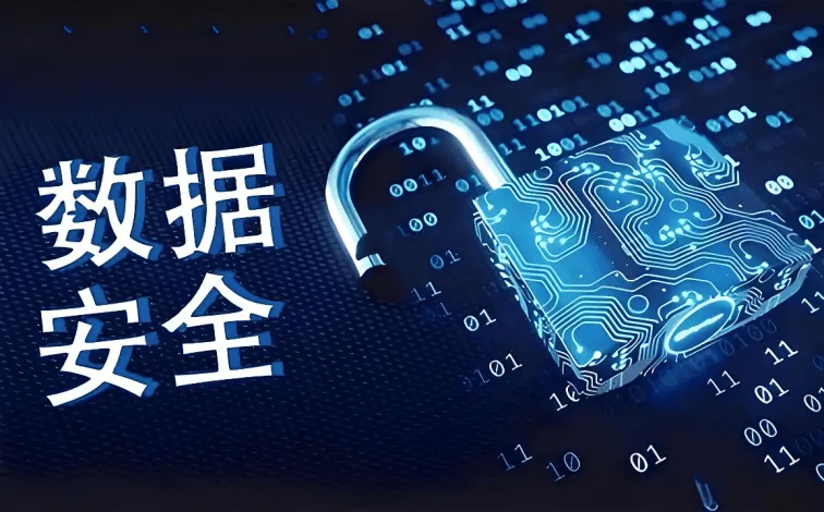 一个CIO的深夜焦虑:我们明明上了私有化,为什么数据还是不托底