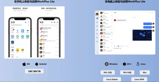 为什么企业组织更愿意选择内部私有的IM,而不使用钉钉、微信等软件?