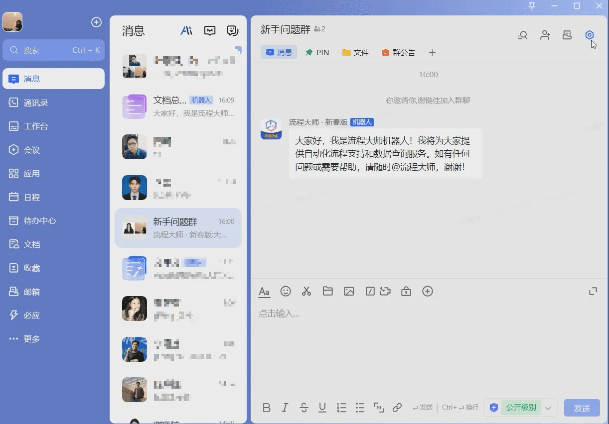 AI助理3.png