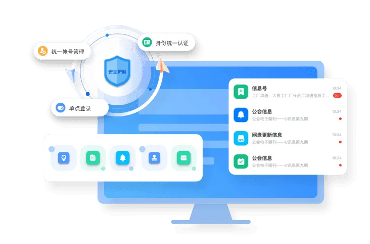 应用管控-竖.png