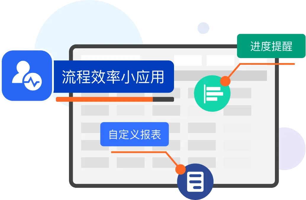 审批03.png