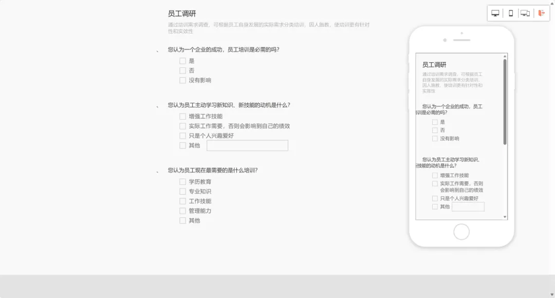 智能表单-终稿11.png