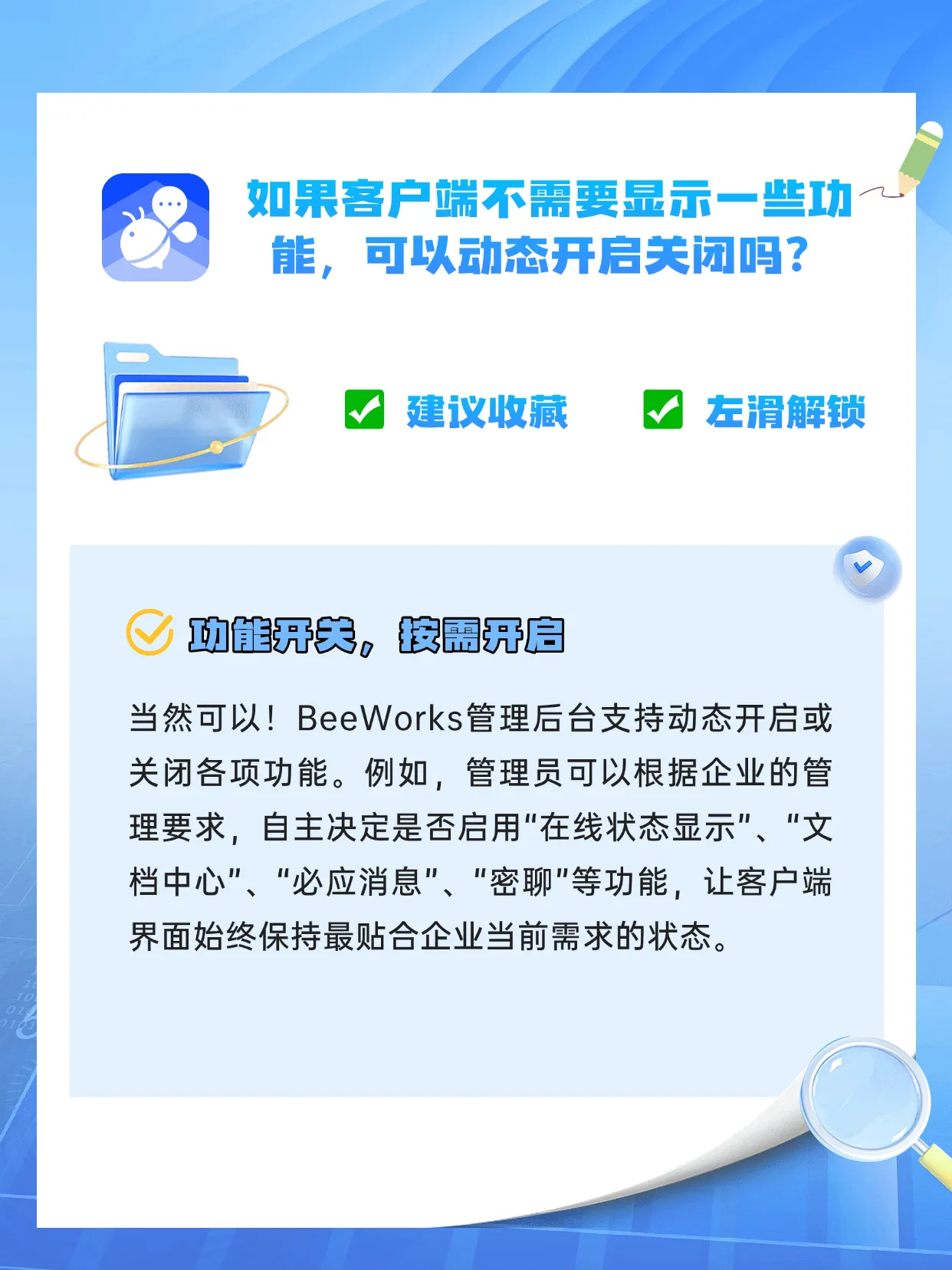 稿定设计-4.png