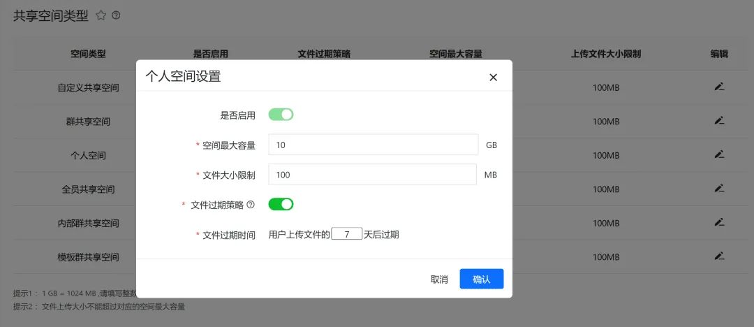 文档中心03.png