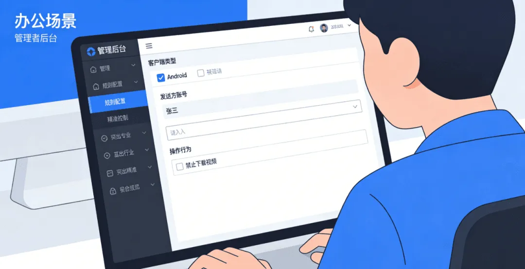 数字政府04.png