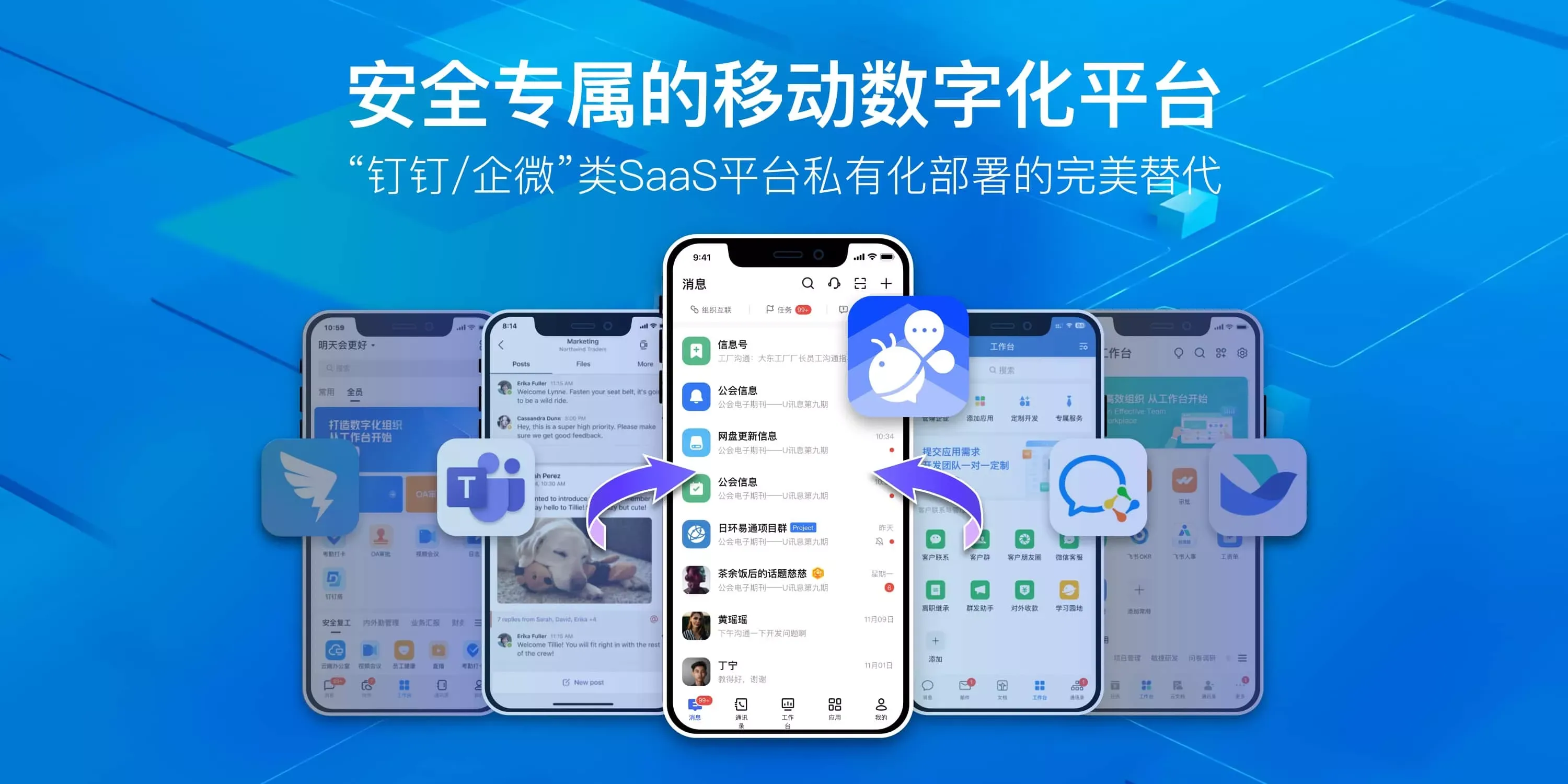 位图2-移动端.jpg