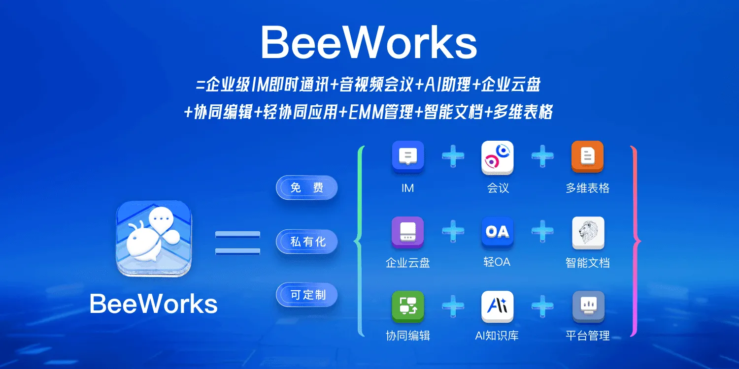 9大功能-移动端-2.png