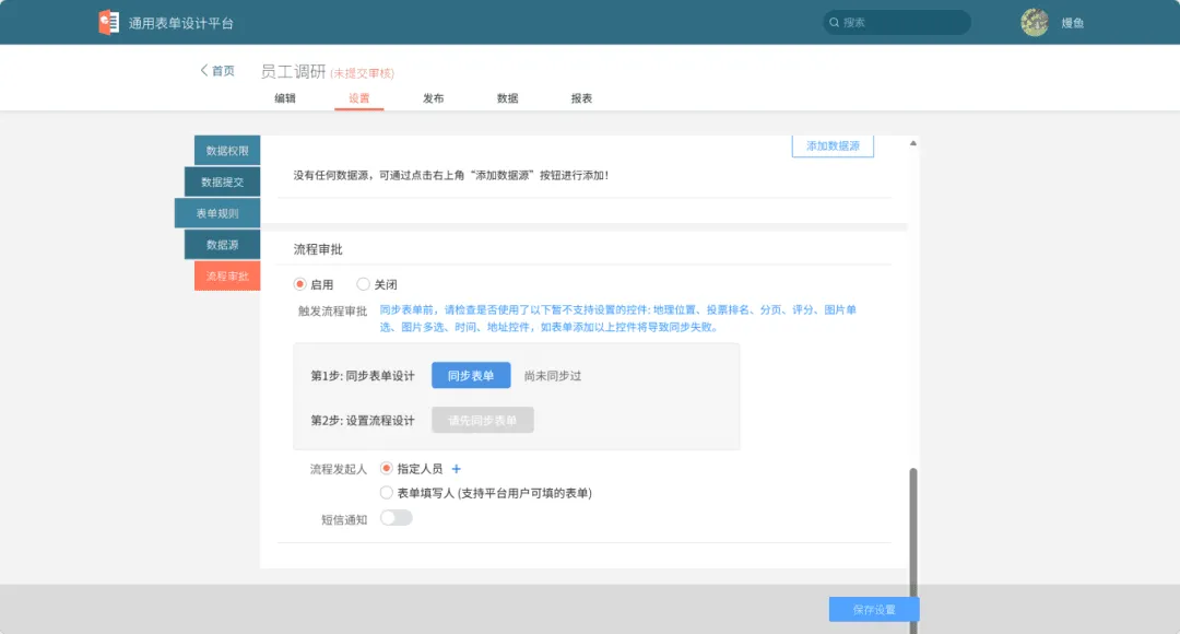 更新汇总14.png