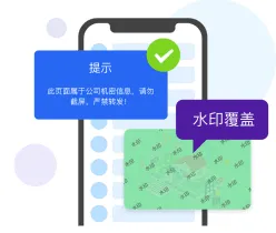 移动办公时代,数智化平台如何赋能企业管理升级?