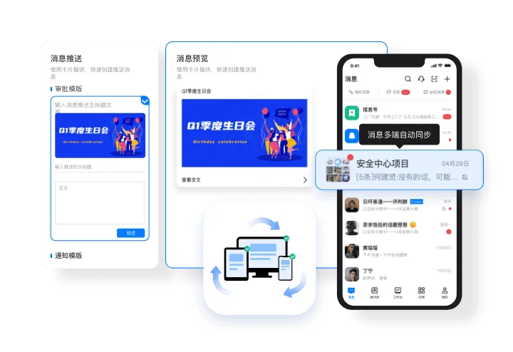 消息传达-竖.png