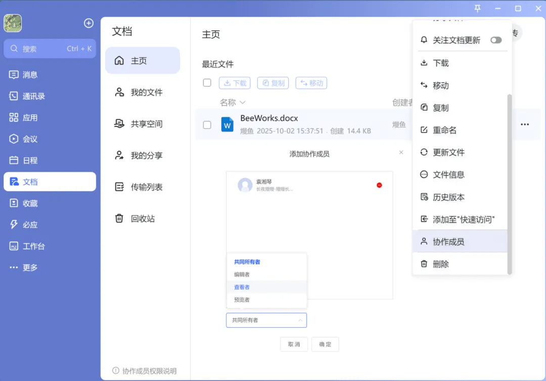 次稿04.png