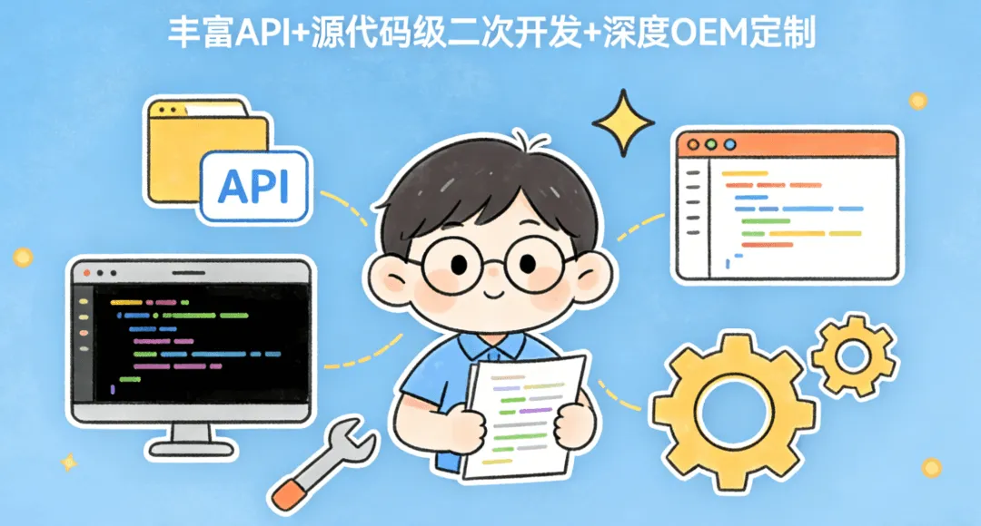 底座扩展能力05.png